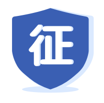 企業(yè)信用信息